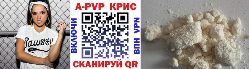 Хочу наркоту Ивангород Alpha PVP мега вход Амфетамин Гашиш Канабис COCAIN Мефедрон