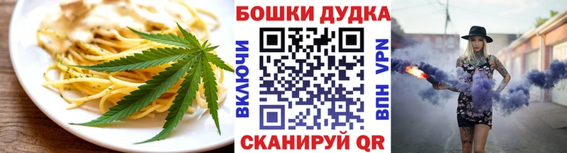 купить наркотик  Ивангород  Cannafood конопля 