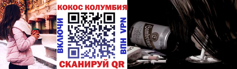 КОКАИН VHQ  где найти наркотики  Ивангород 