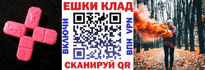 darknet как зайти дарнет шоп Ивангород Экстази 280мг