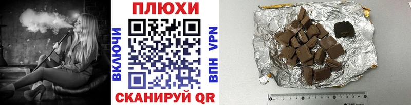 Гашиш гашик Ивангород