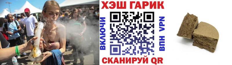 наркошоп  Ивангород  Гашиш Изолятор 