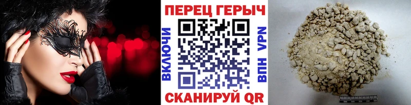 купить наркотики сайты  Ивангород  Героин герыч 