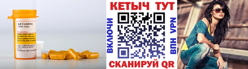 мориарти клад  что такое наркотик  hydra ТОР  Ивангород  Кетамин VHQ 