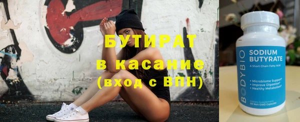 мефедрон Абдулино