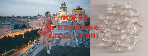 прущие крисы Абинск