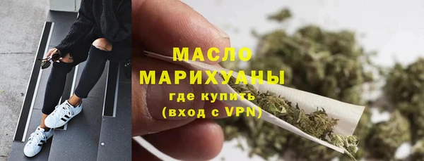мефедрон Абдулино