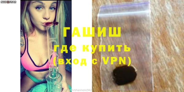 амфетамин Абаза