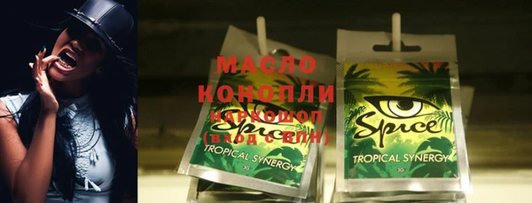 мефедрон Абдулино