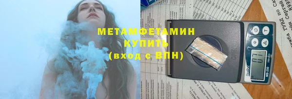 мефедрон Абдулино