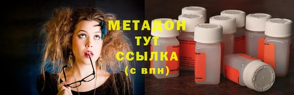 мефедрон Абдулино