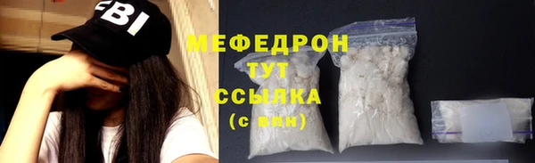 амфетамин Абаза
