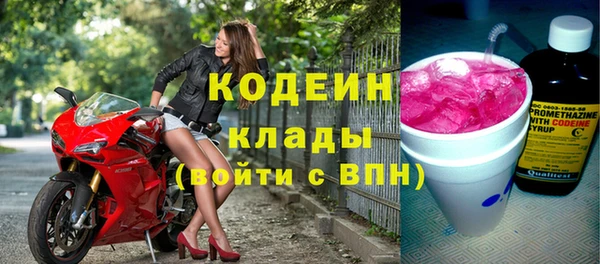 прущие крисы Абинск