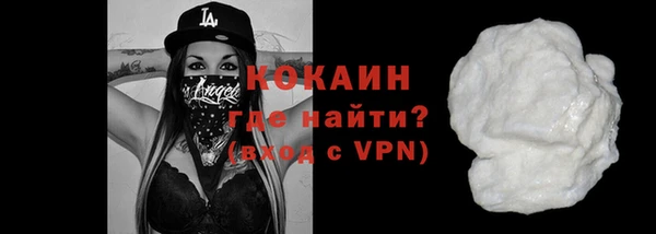 мефедрон Абдулино
