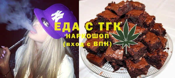 амфетамин Абаза