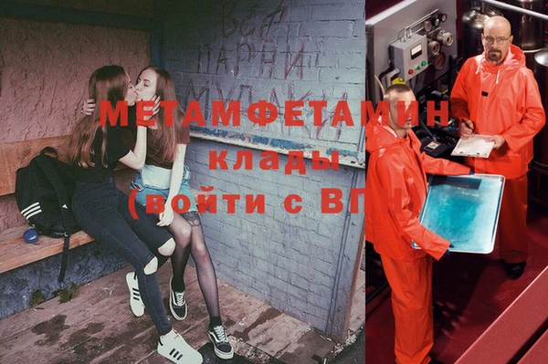 амфетамин Абаза