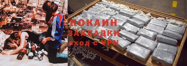кокаин перу Алексеевка