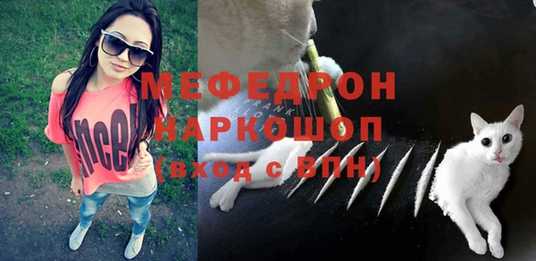 мефедрон Абдулино