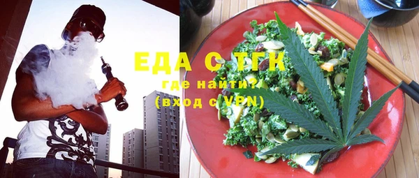 мефедрон Абдулино
