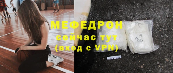 амфетамин Абаза