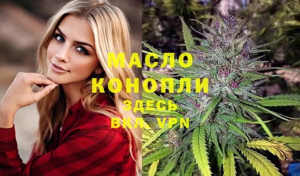 амф Рославль