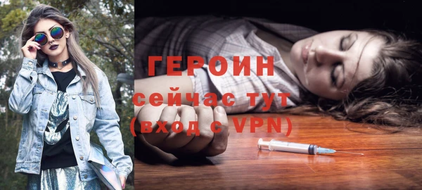 амфетамин Абаза
