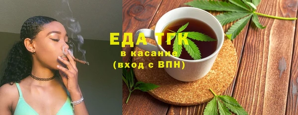 амфетамин Абаза