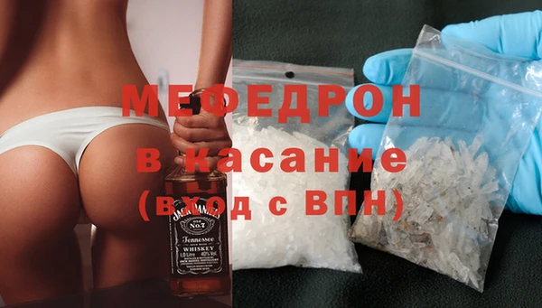 меф Ростов