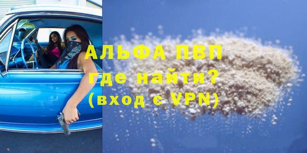 прущие крисы Абинск