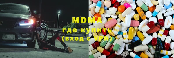 прущие крисы Абинск