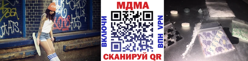 MDMA crystal наркота Ивангород