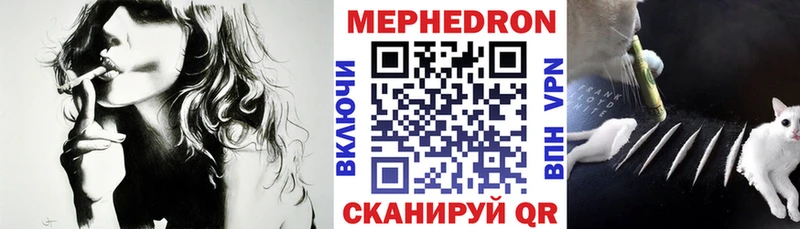 наркотики  Ивангород  МЕФ VHQ 