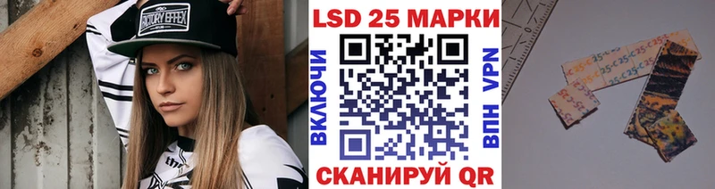 даркнет сайт  Ивангород  мега ТОР  Марки NBOMe 1500мкг 