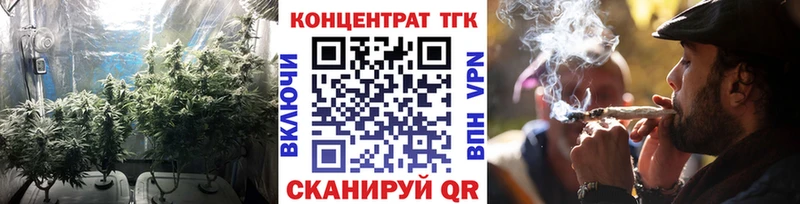 omg онион  Ивангород  Дистиллят ТГК вейп с тгк 